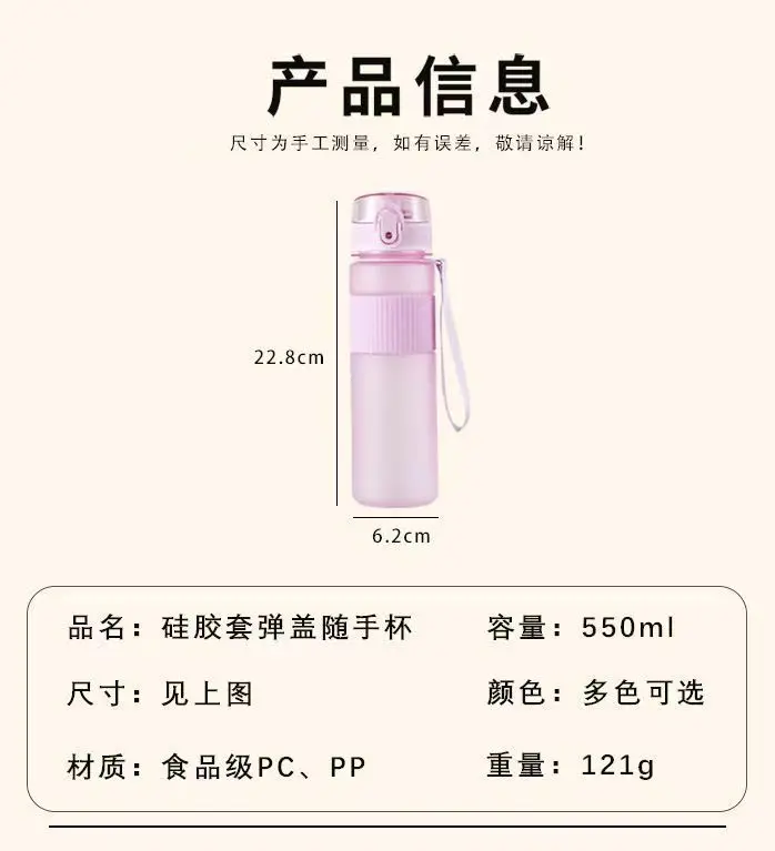 550ml Pok É Mon Water Bottle Anime Cartoon Printed Drinking Cups Student Portable Large Capacity Sports Kettle Water Cups Gifts