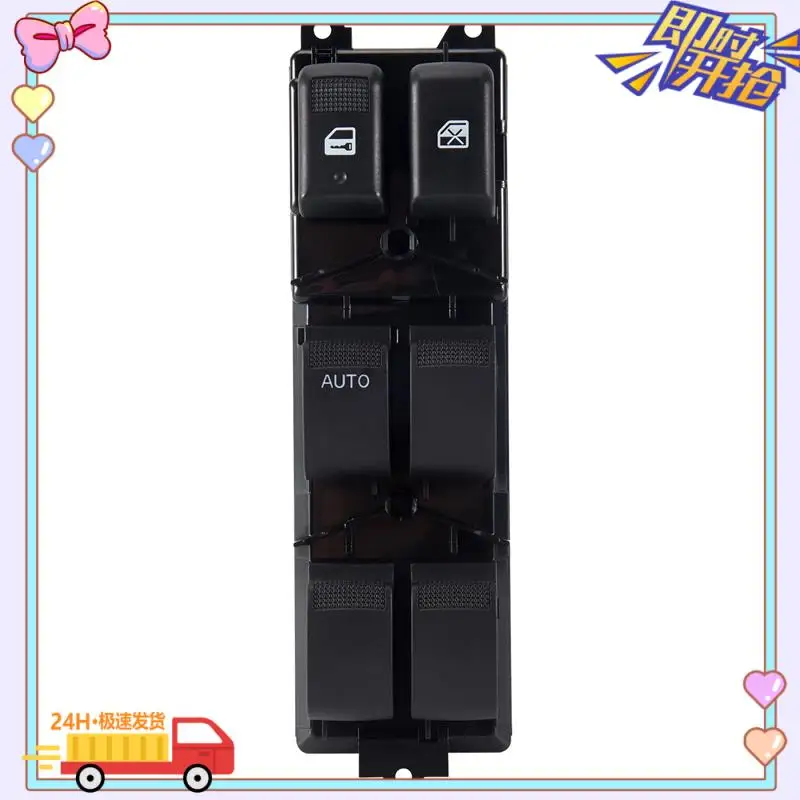 

Power Window Main Control Switch, 94728492 For GMC S10 Car Accessories