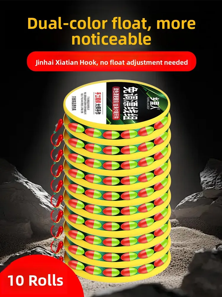 conjunto-de-linha-flutuante-tradicional-de-sete-cores-para-pesca-produto-acabado-de-duas-cores-conjunto-de-linha-principal