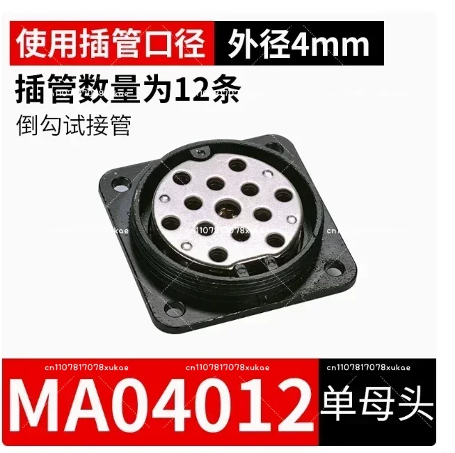 Pneumatic Tubes Docking Multi-Connector With One-touch Coupler  DM Series MA DMK SA0406 0606 Socket Aviation Plug Male or Female