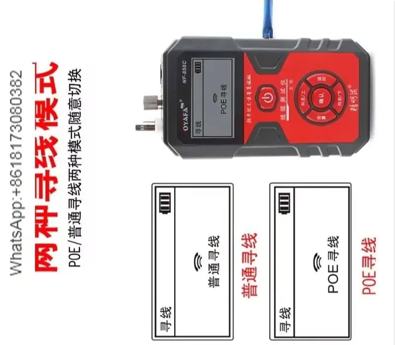 Rechargeable lithium battery NF-813c multifunctional line finder, line inspection device, and line patrol device