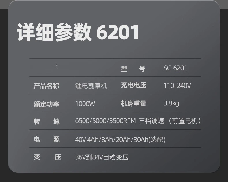 Bürstenloser elektrischer Rasenmäher, Hochleistungs-Rasenmäher mit Lithiumbatterie für den Haushalt