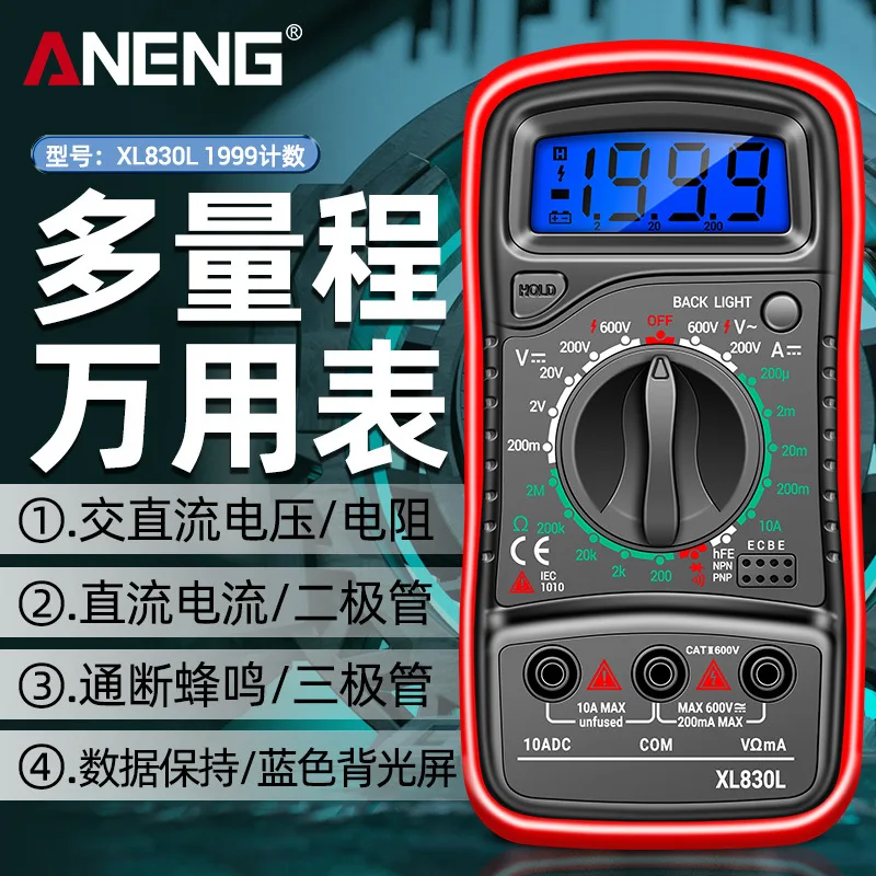 

XL830L Digital Multimeter High Accuracy LCD Display Multi Function Voltage Resistance Tester