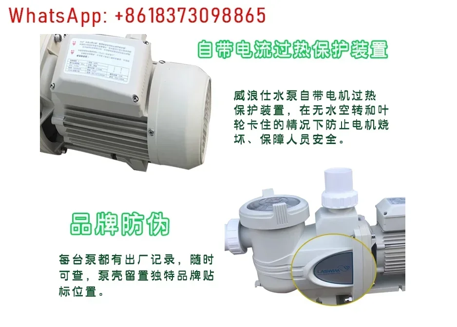 Swimming pool circulating water pump equipment accessories filter HLLF
