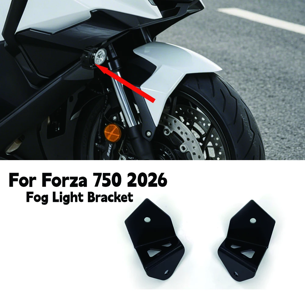 フォルツァ750用オートバイ部品フォグライトブラケット補助ライトブラケットフォルツァ750-2026用アルミフォグライトブラケット