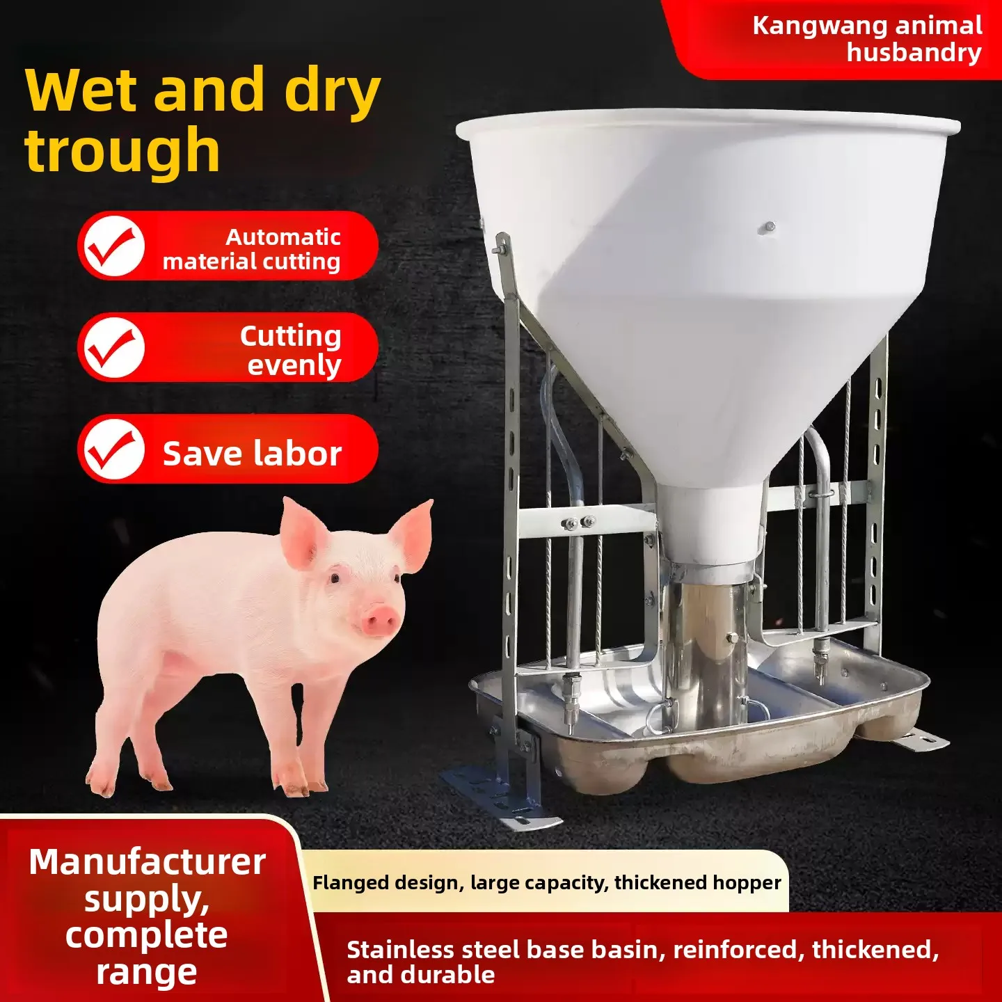 Wet And Dry Automatic Pig Feeder, Fattening Pig Trough Feeding Machine