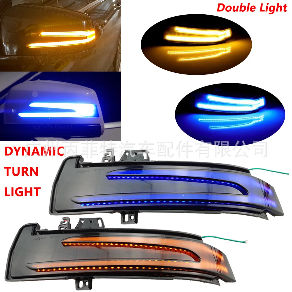 2pcs For Mercedes-Benz W176 W246 W204 W212 LED Mirror Turn Signal Lights