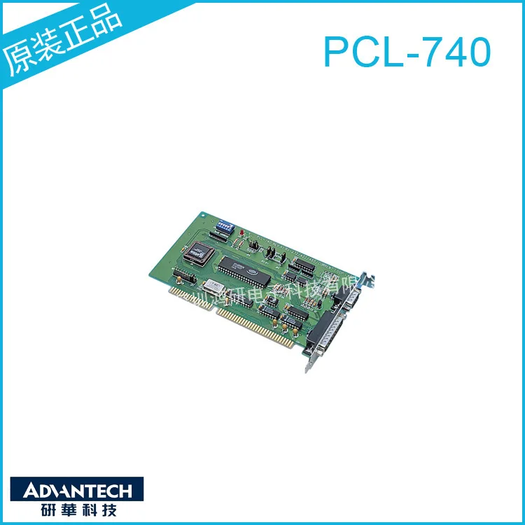 Taiwan Advantech PCL-740 Multi-serial Port Card RS232/422/485 Current Ring Serial Communication Card Wholesale Free Shipping