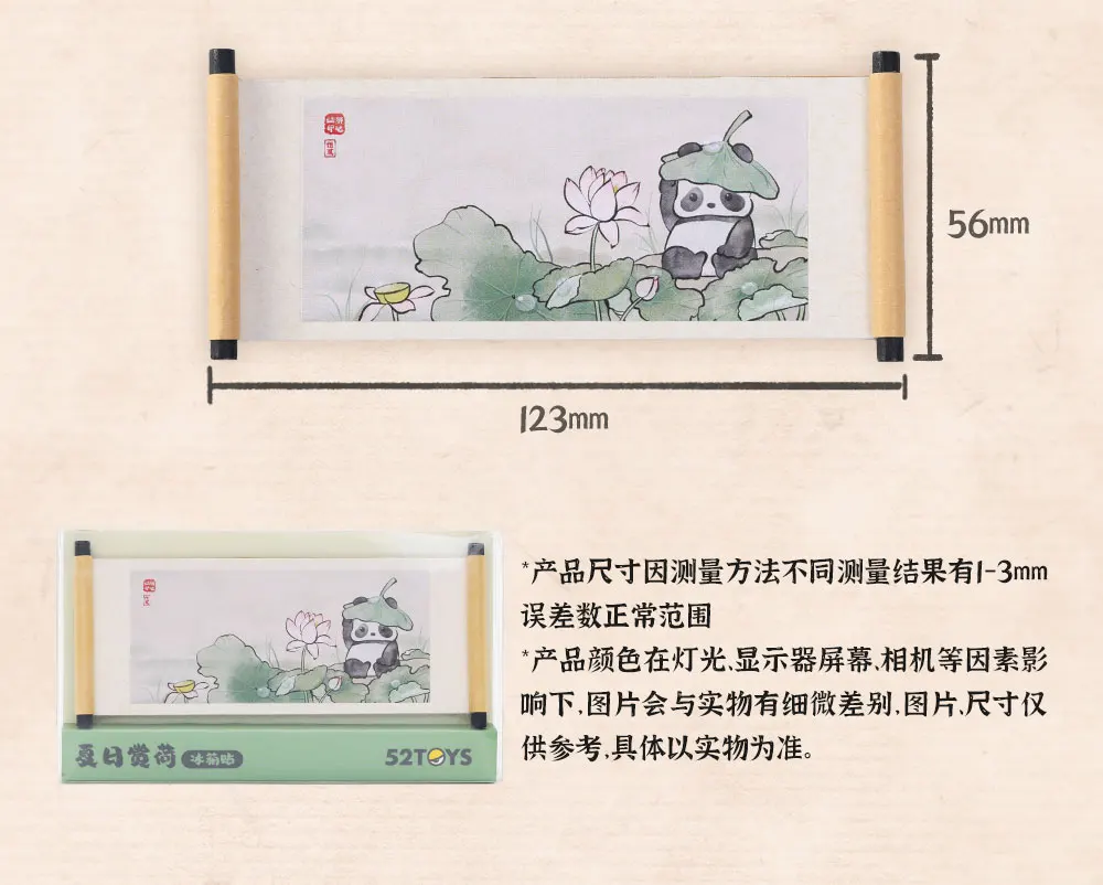 52TOYS Panda Roll Refrigerator sticker, Panda Gift for China Panda Fans