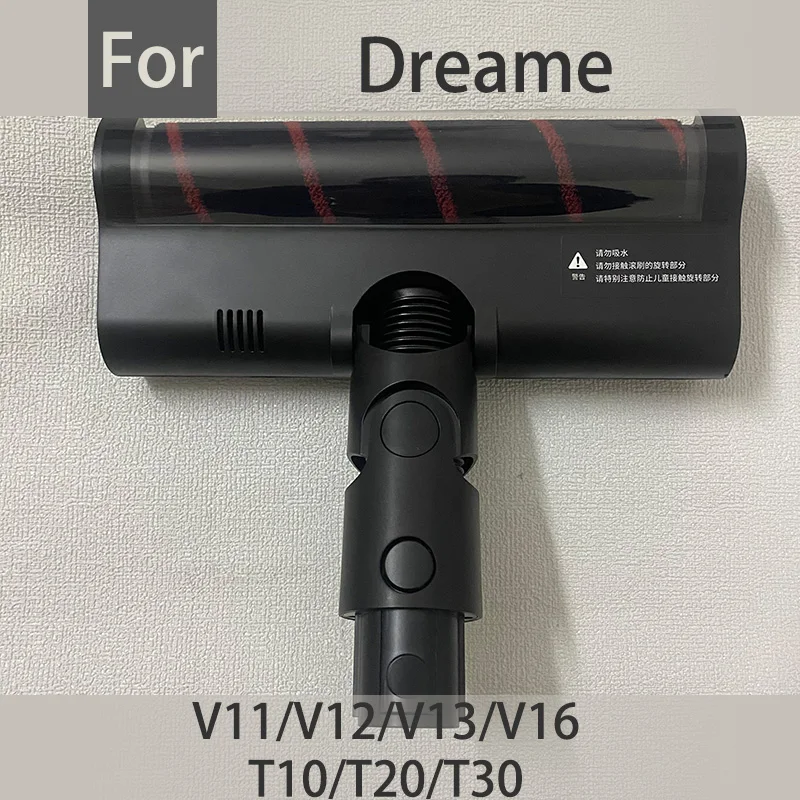 Dreame V11 V12 V13 V16 T10 T20 T30 ハンドヘルドワイヤレス掃除機