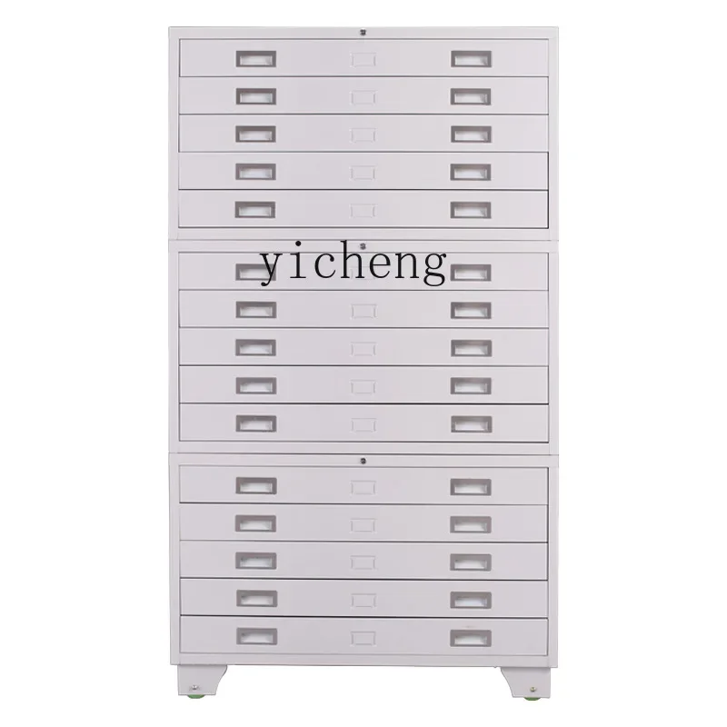 

YY Storage Cabinet File Cabinet Engineering Data Drawing Chest of Drawer