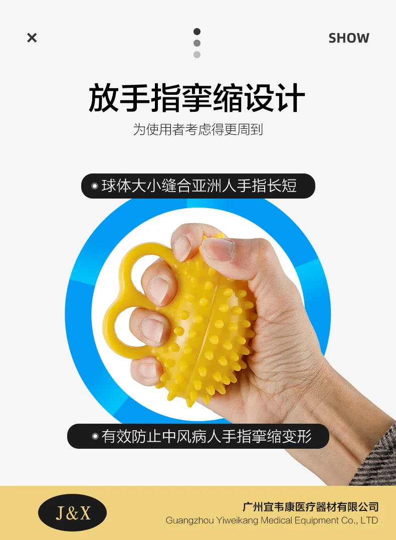 

Grip Spur Ball Patient Care Massage Ball Wrist Strength Device Hedgehog Ball Finger Exercise Rehabilitation Fitness Grip Ball