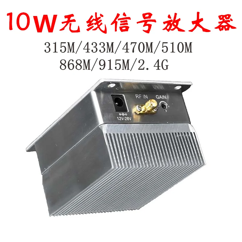 10W Automatic Gain Power Amplifier for 315M433M470M510M900M Digital Radio Microphones