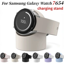 Charging stand For Samsung Galaxy Watch 7/6/5/4 40mm 44mm 5 Pro 45mm Silicone Charging Stand Storage Seat 6 4 Classic 47mm 46mm