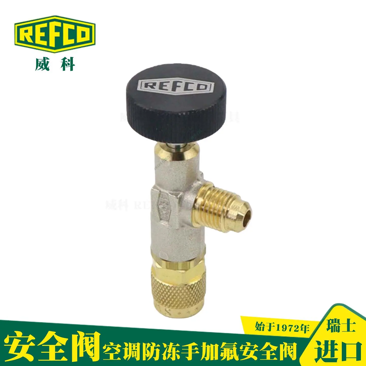 Refco air conditioner liquid filling safety valve refrigerant snow type antifreeze injury safety valve