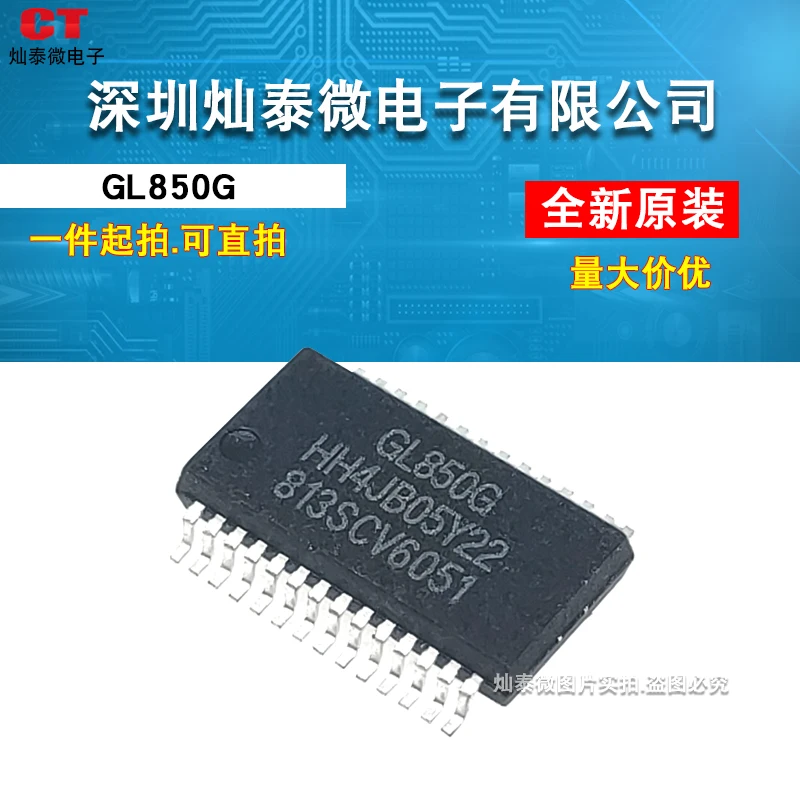 GL850G USB 2.0 SSOP-28    10PCS