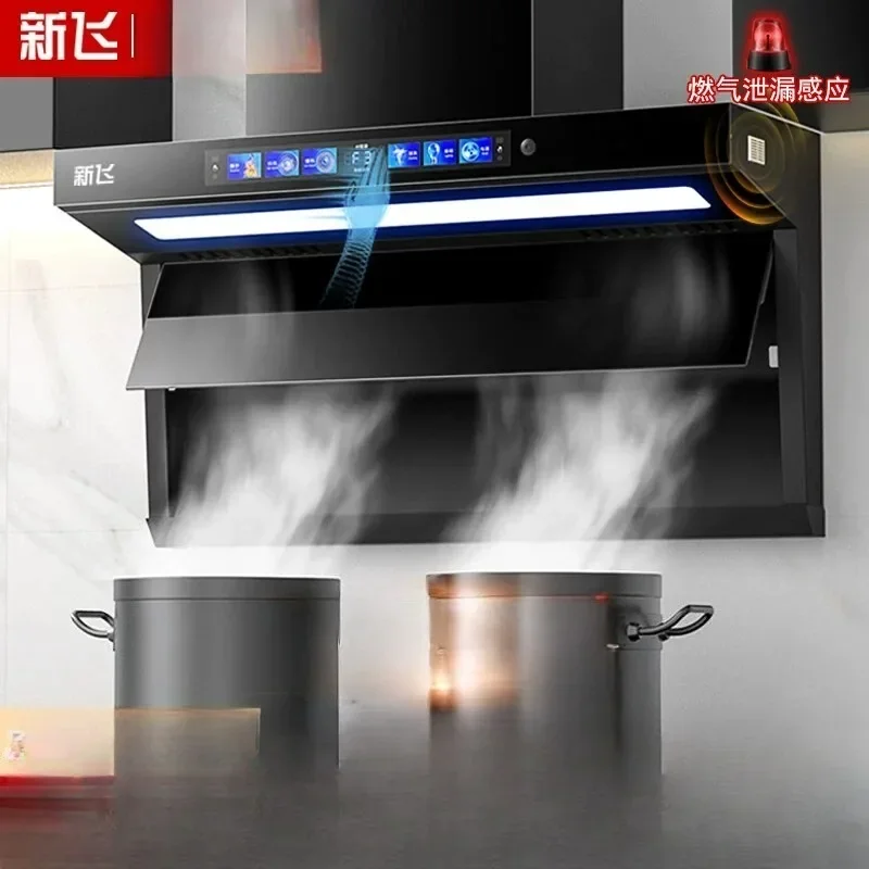 220V Newfei Range Hood Kitchen Top Side Dual Suction Auto Clean Inverter Powerful J