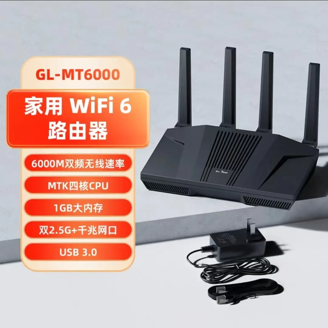 GL.iNet Flint 2 (GL-MT6000) 家庭およびオフィス用ルーター、Wi-Fi 6