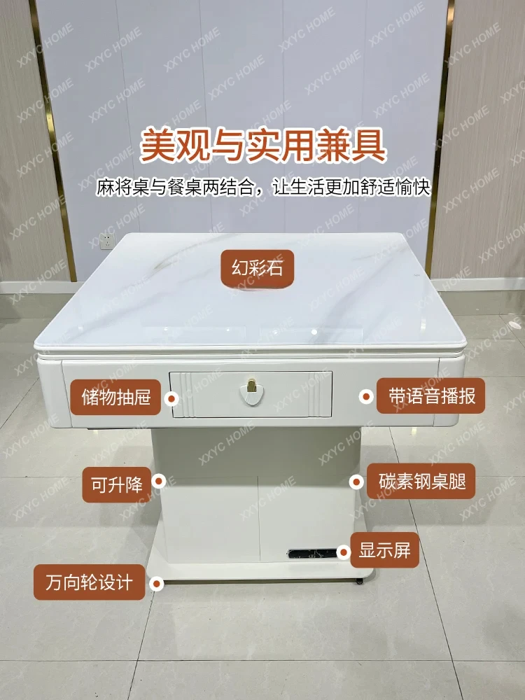 Modern lifting electric mahjong machine simple coffee table push-pull dining table mahjong table integrated dual-purpose