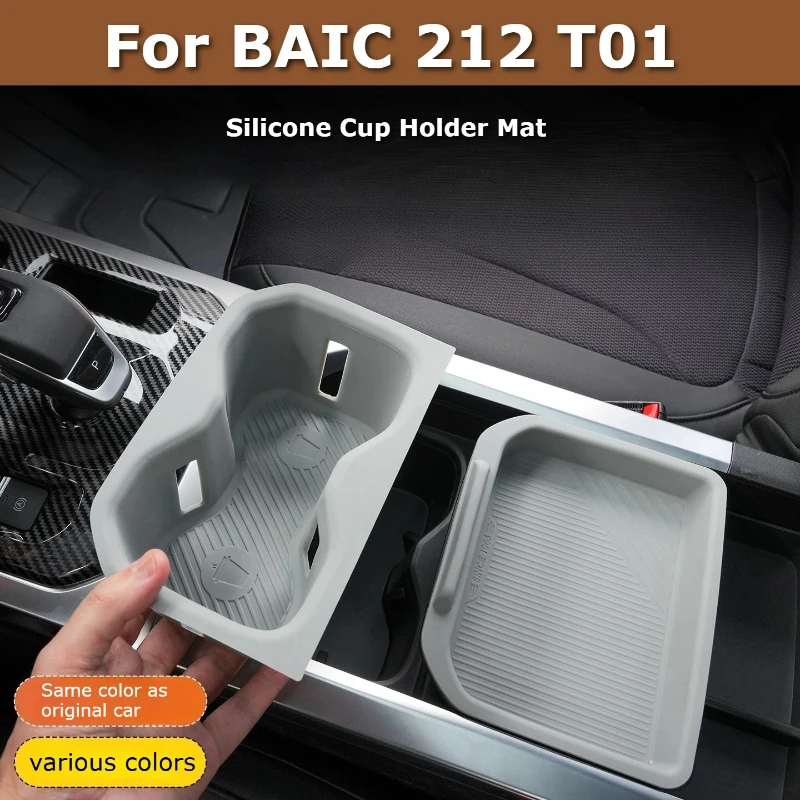 For BAIC BAW 212 T01 Silicone Cup Holder Mat Center Console Push-pull Storage Box Pad Anti-Scratch Dustproof Interior Storage