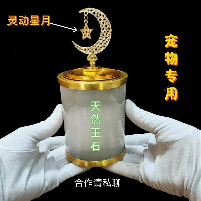 Pet funeral supplies nature jade sealed jar dog urn, storage tank marble