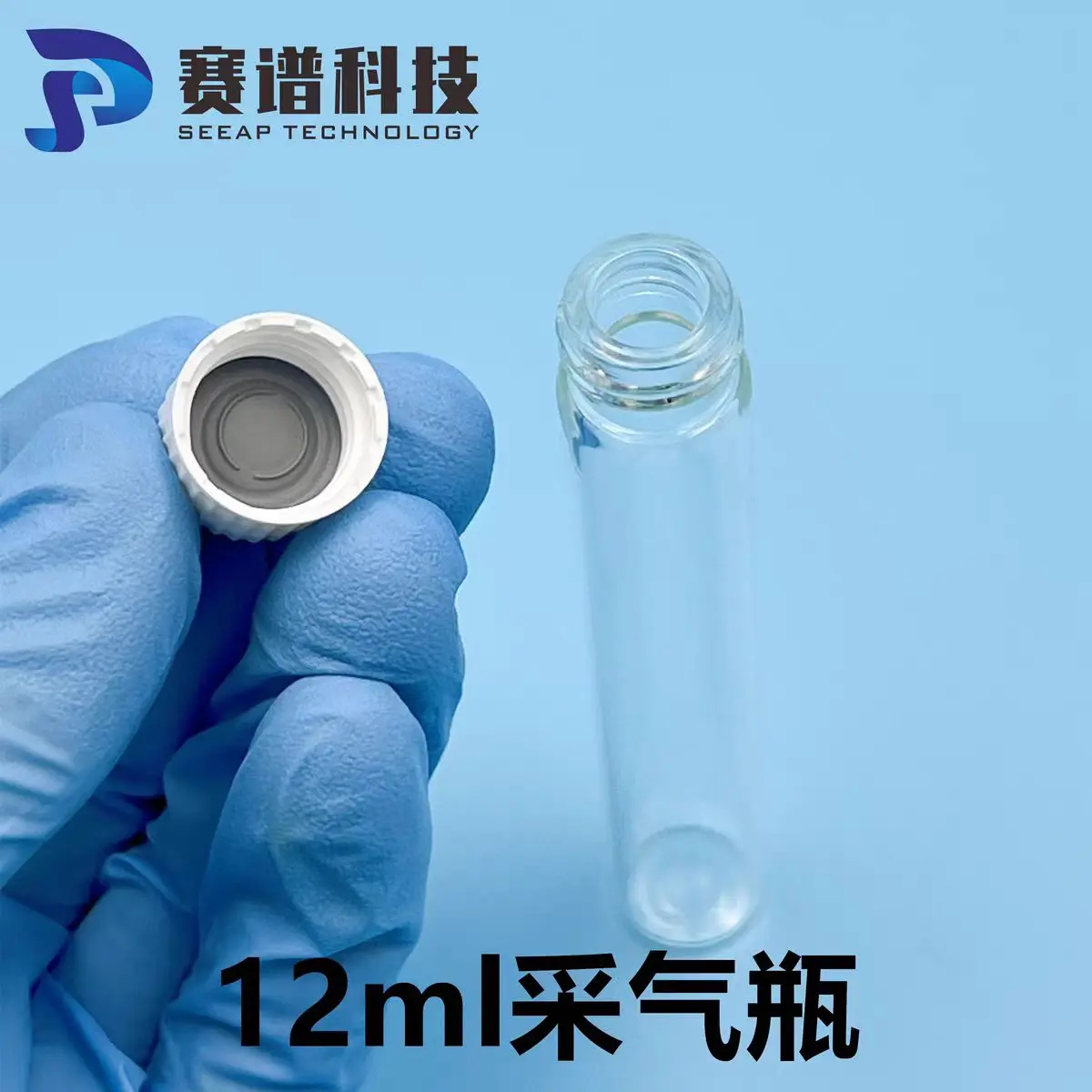 12ml gas collection cylinder for headspace sampling instead of Labco Thermo Fisher respiratory mass spectrometry testing 15.5 *