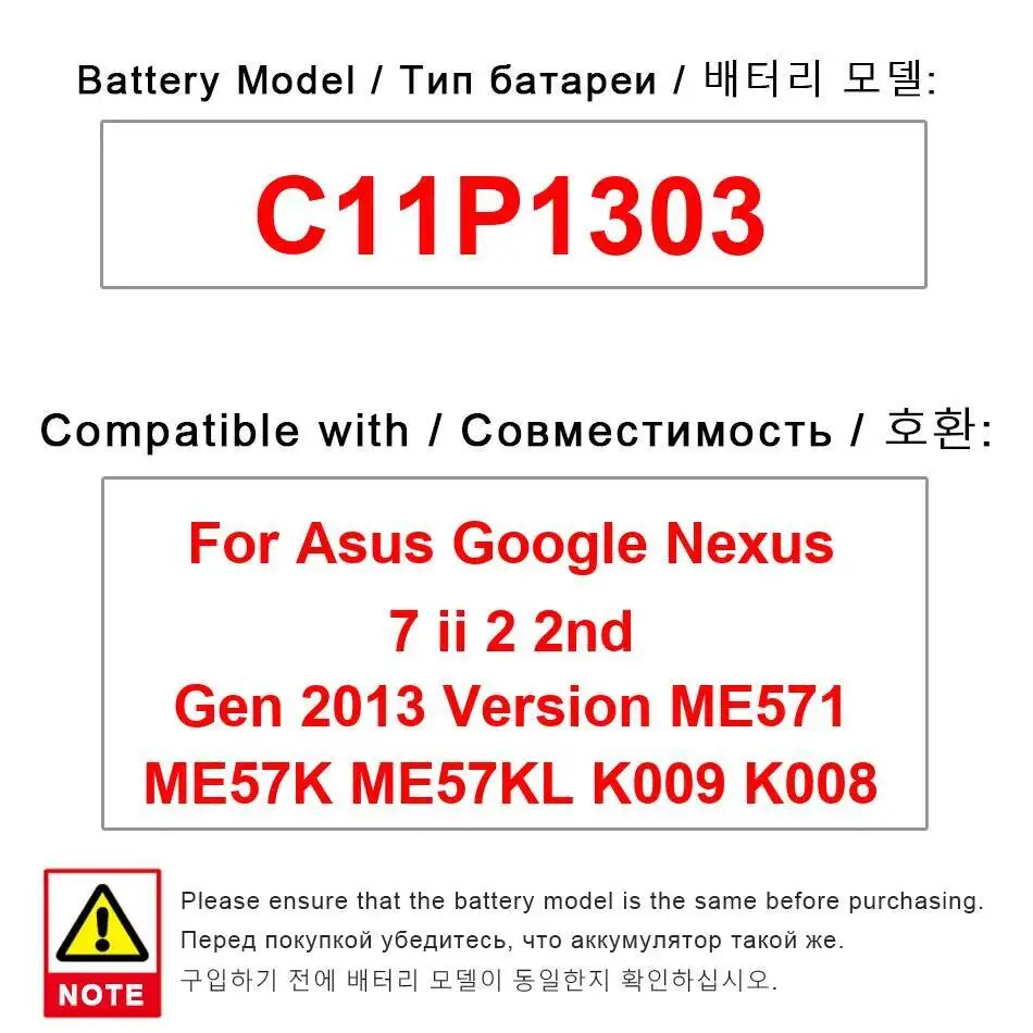 

Аккумулятор для планшета C11P1303 3950 мАч для Asus Google Nexus 7 II 2 2Nd Gen 2013, версия ME571 ME57K ME57KL K009 K008