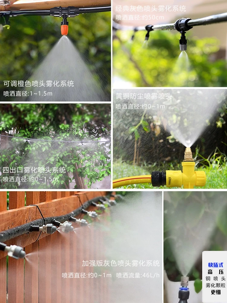 Atomizing Micro Jet System Home Balcony Watering Vegetables Automatic Watering Watering Flowers Low Pressure Humidification