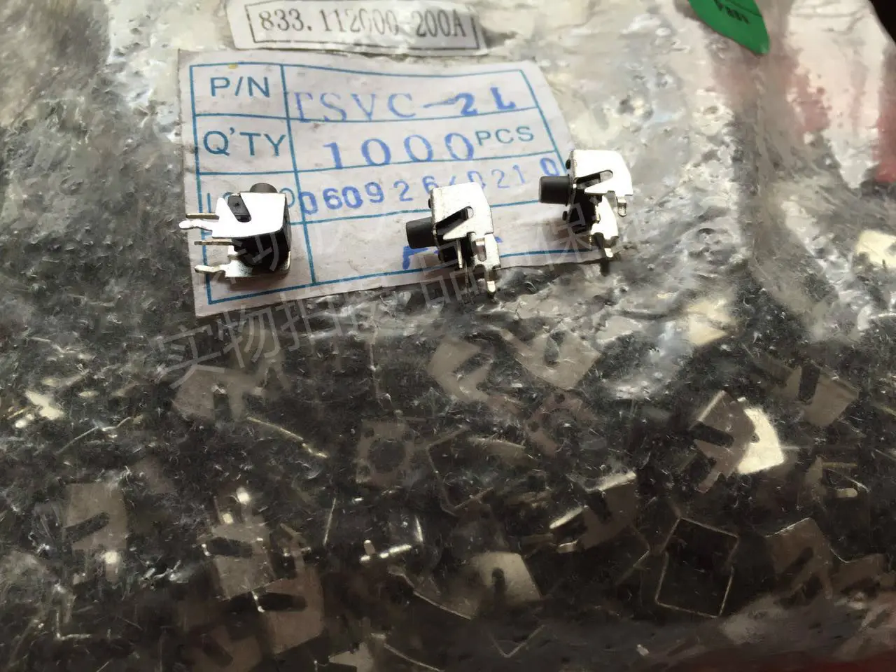 200pcs tactile switch 6 * 6 * 7MM with bracket, horizontal 2-pin micro movement button, copper foot