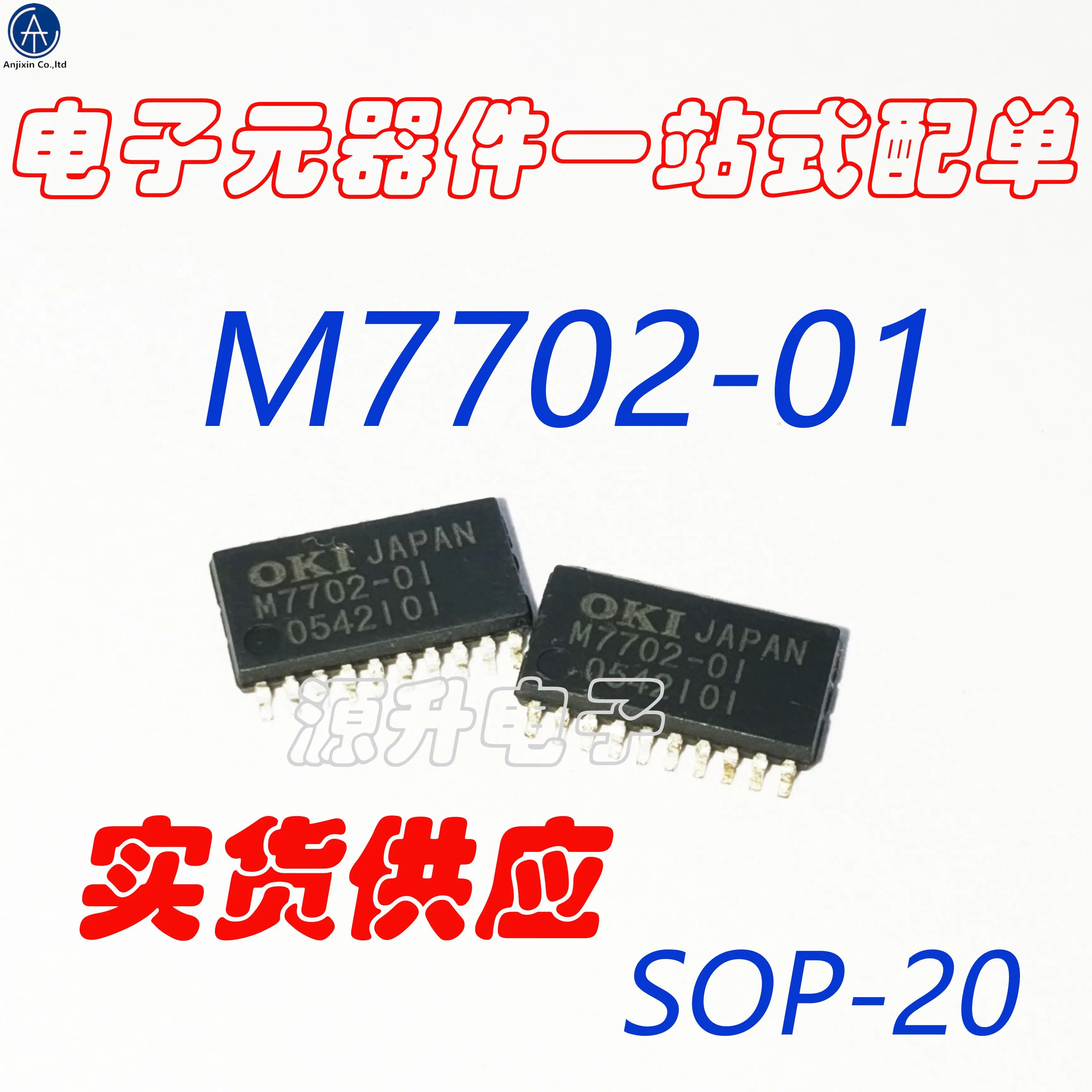 5Pcs 100% Originele Nieuwe M7702-01/ M7702 Smd SOP20