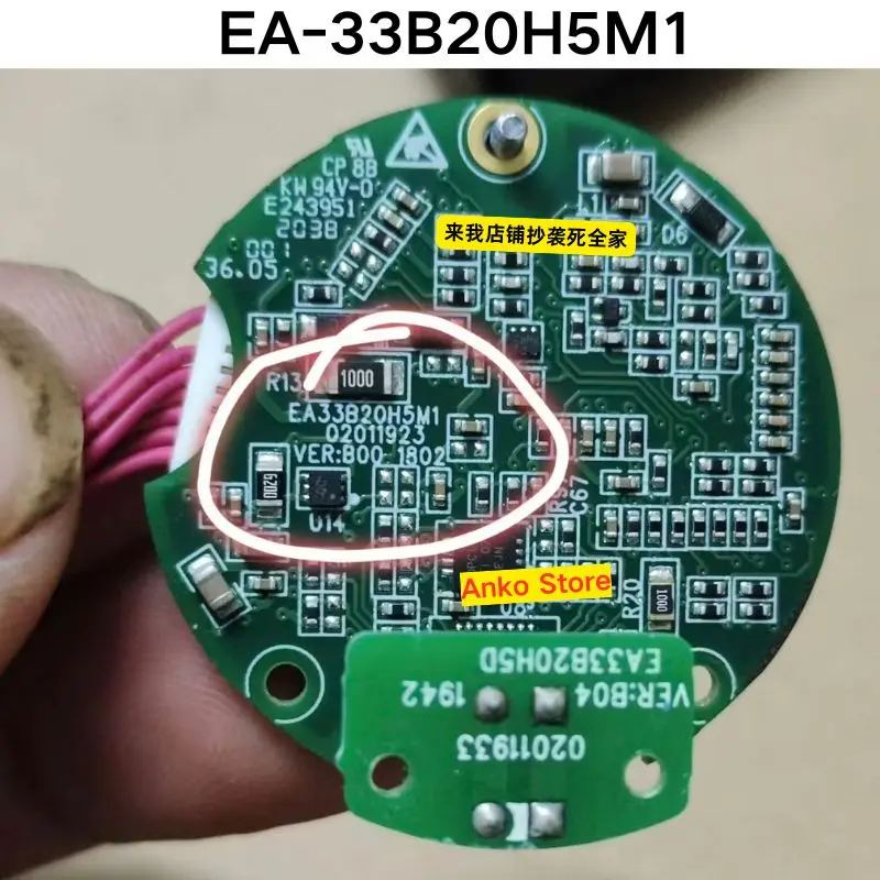 Second-Hand Test Ok…