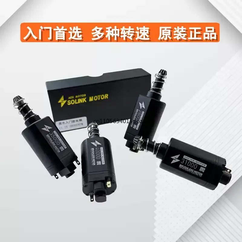 Motor Motor Flower Brushless Motor Entry Model, High Torque, Low Heating Response, Fast Maintenance-free 480