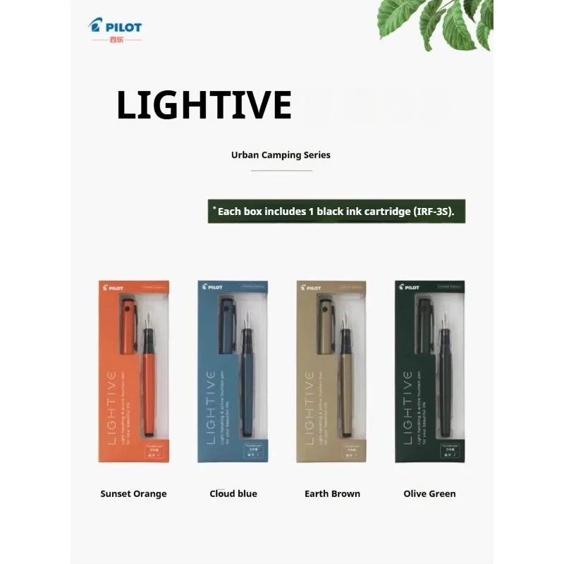 

Ручка-фонтан Pilot LIGHTIVE P-FLT23-1 Urban Camping, современный дизайн, роскошный наконечник из нержавеющей стали F/M для ведения дневников, каллиграфии, подписи
