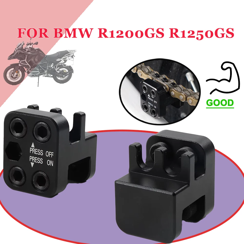 

Инструмент для снятия и установки звеньев цепи мотоцикла (50, 520, 525, 530) для BMW R1200GS R1250GS Adventure