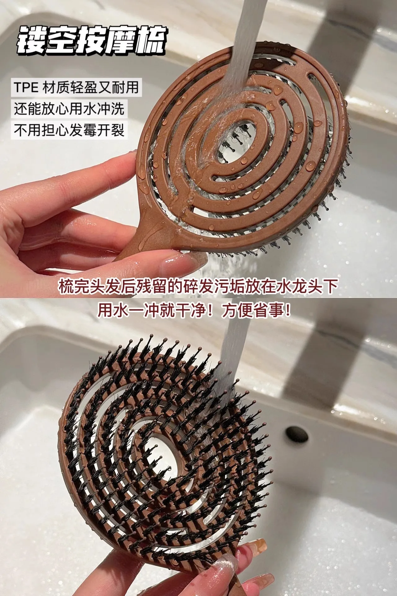 1 Stück Runde Entwirrbürste für Volumen und Kopfhautpflege, Massage-Kamm für nasse, lockige Haare, Friseur-Styling-Werkzeug – Detail 4