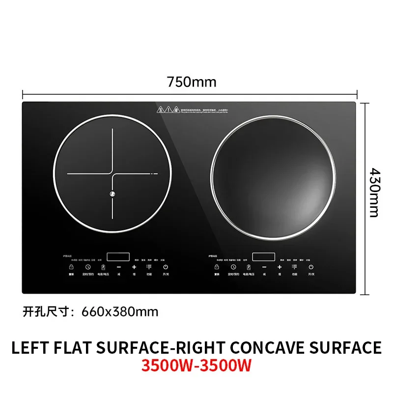 Estufa de cerámica eléctrica integrada de escritorio, Cocina de Inducción de doble cabezal de alta potencia, fuego feroz, 3500W/3500W, hogar inteligente