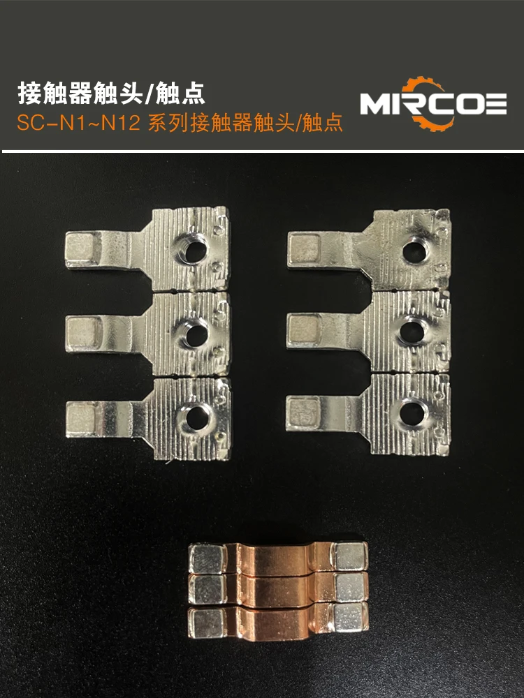 Kit di contatti per riparazione e ricostruzione di ricambio elettrico per FUJI SC-N1 SC-N4 SC-N5/N6 SC-N7 SC-N8 Contattore magnetico di qualità originale
