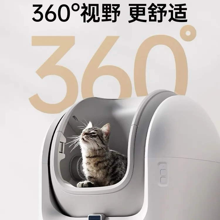 Birds and flowers C1 smart cat toilet new automatic cat  box oversized open electric cat  box