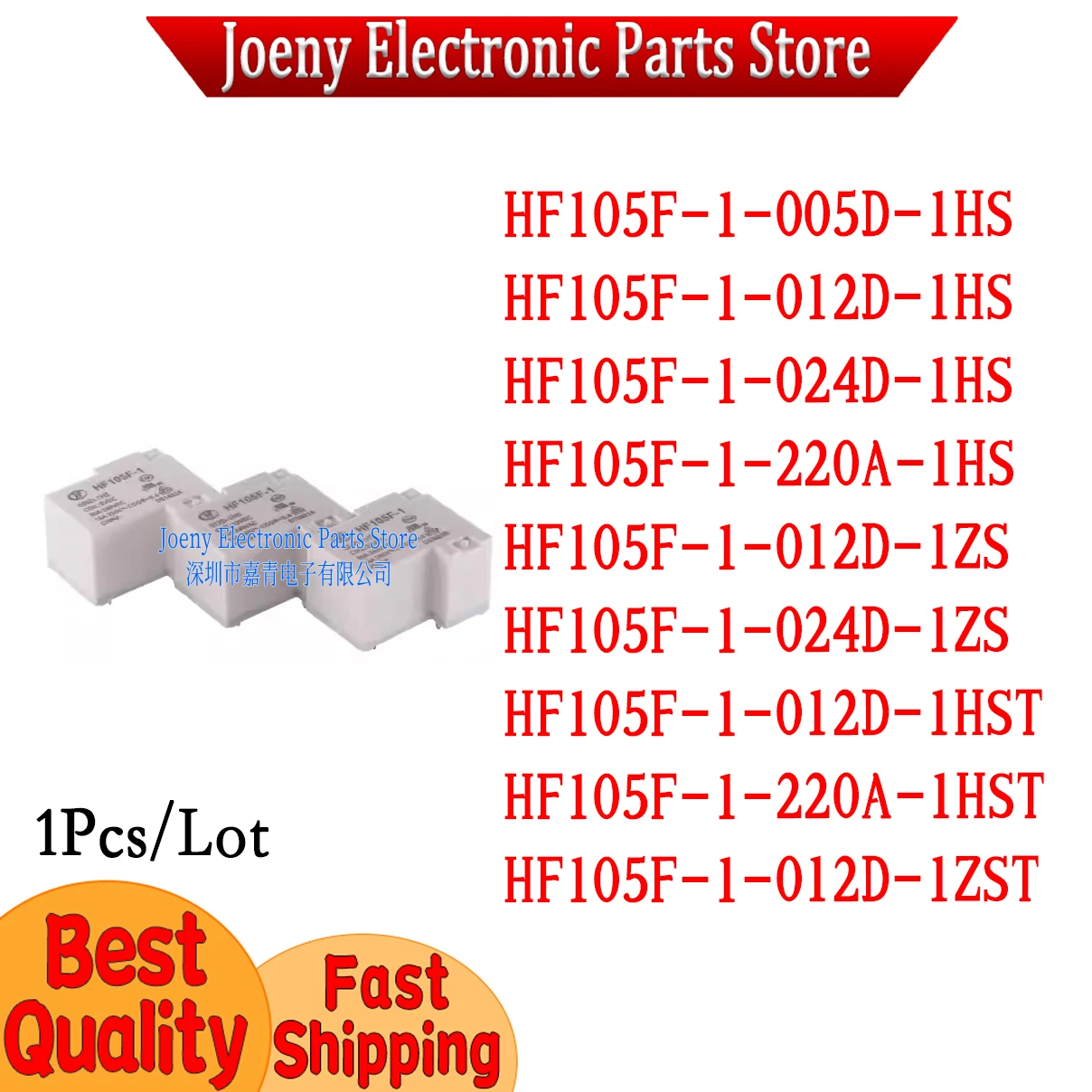 

HF105F-1-005D-1HS HF105F-1-012D-1HS HF105F-1-024D-1HS HF105F-1-220A-1HS HF105F-1-012D-1ZS 024D-1ZS 012D-1HST 220A-1HST 012D-1ZST