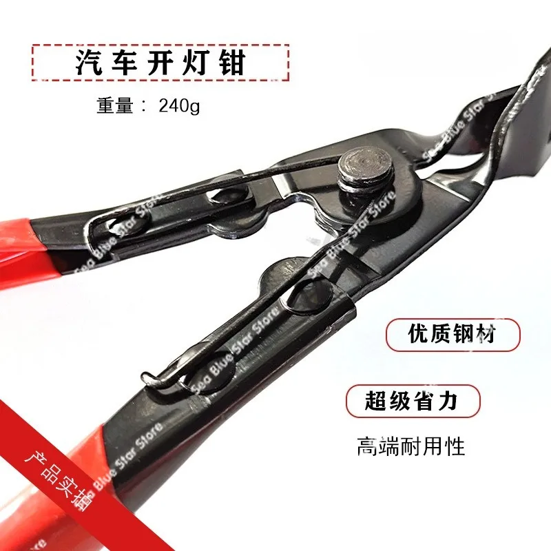 New light opening glue buckle screwdriver plastic rivet removal pliers downward pressure type buckle pliers hardware tools