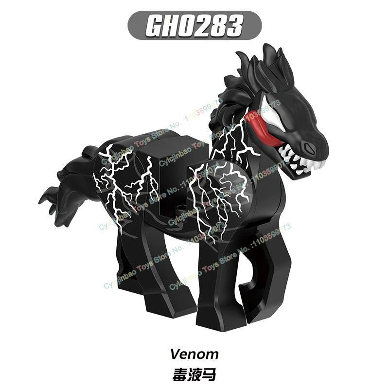 G0137 فيلم تلفزيوني كارتون سلسلة الحرب الحصان اللبنات عمل نموذج لجسم الطوب اكسسوارات لتقوم بها بنفسك اللعب الهدايا