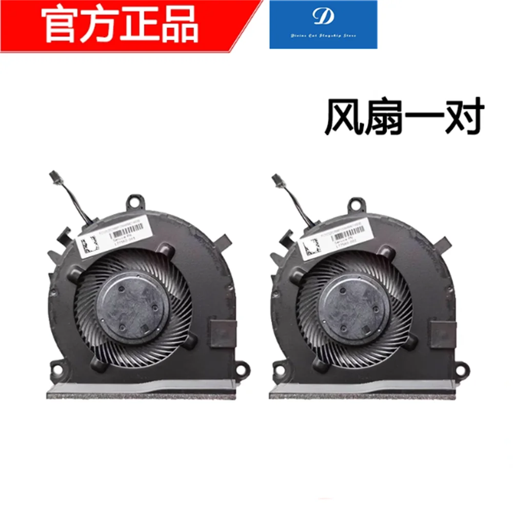 Original FOR HP War 99 Workstation G2 G3 G4 TPN-Q284 TPN-Q229 Fan