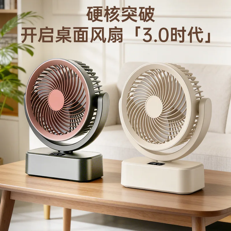 New small desktop fan Multi-function desktop vertical hanging air circulation fan Rechargeable electric fan