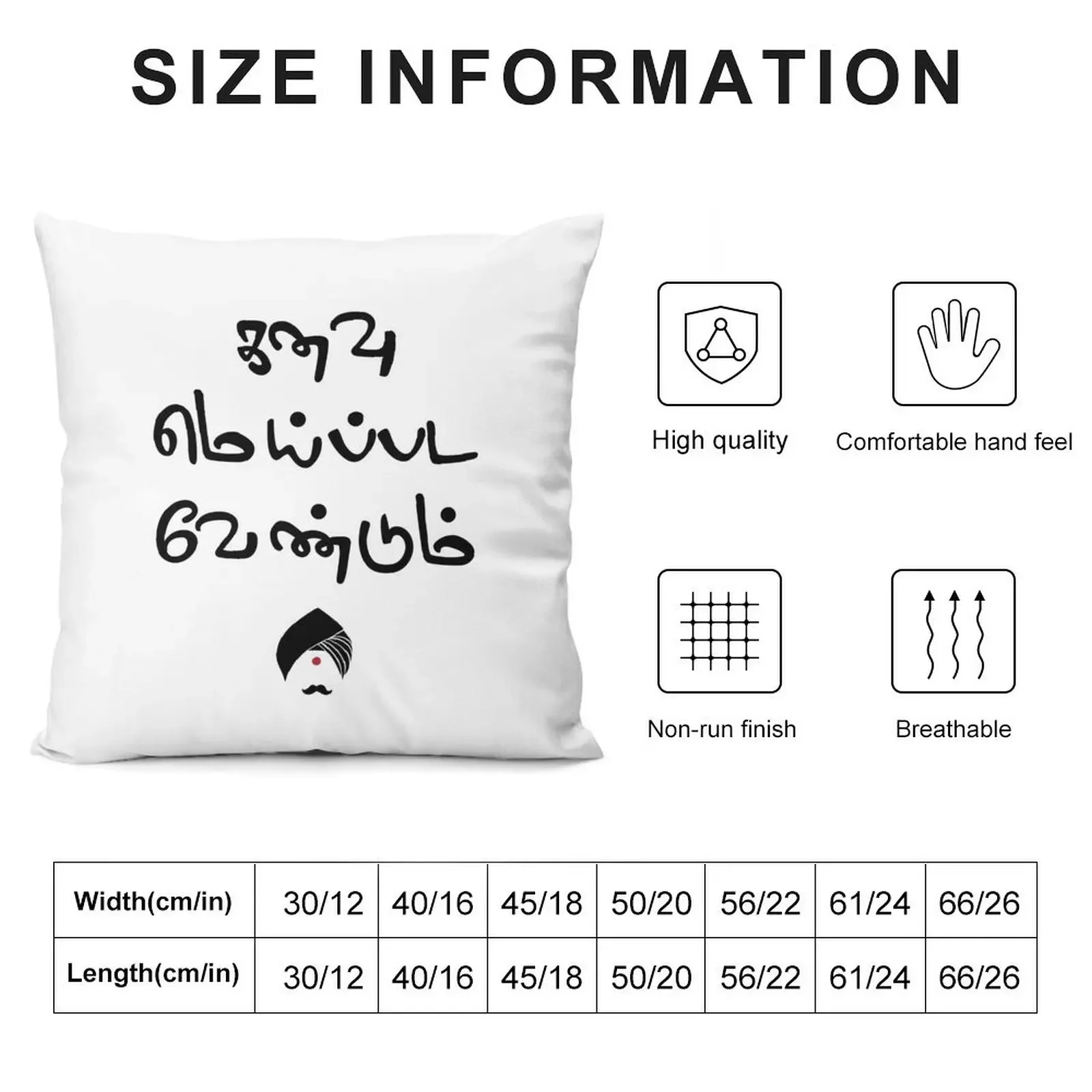 Bharathiyar Kanavu Meipada Vendum Barathi poem Text Throw Pillow Christmas Throw Pillows Covers Cushion Cover pillow