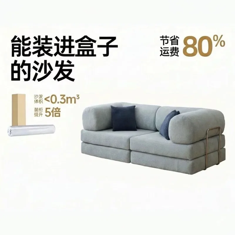 Vintage fabric compression sofa bed lazy small apartment living room bedroom can be folded and disassembled and washed