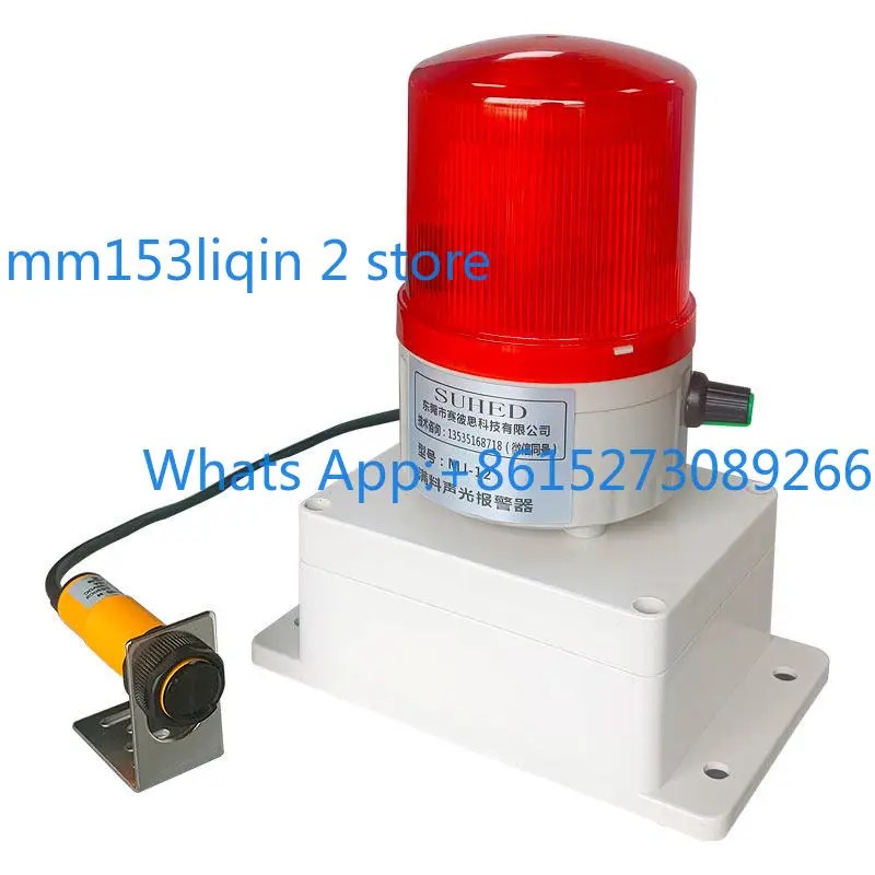 Intelligent infrared sensing for shortage/full material opening and closing of doors and windows access control reminder device