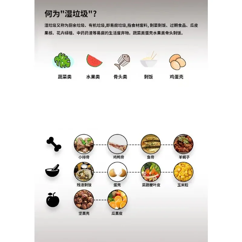 Утилизация мусора, кухонная канализация, пищевые отходы, пищевая бытовая мясорубка, бытовая машина для удаления мусора