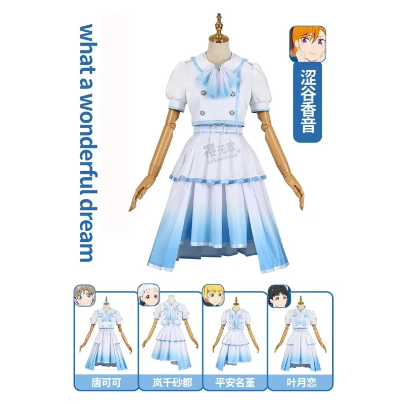 

Lovelive SuperStar Liella What A Wonderful Dream Cosplay Costume Hazuki Ren Shibuya Kanon Tang Keke Cosplay Dress Party Suit