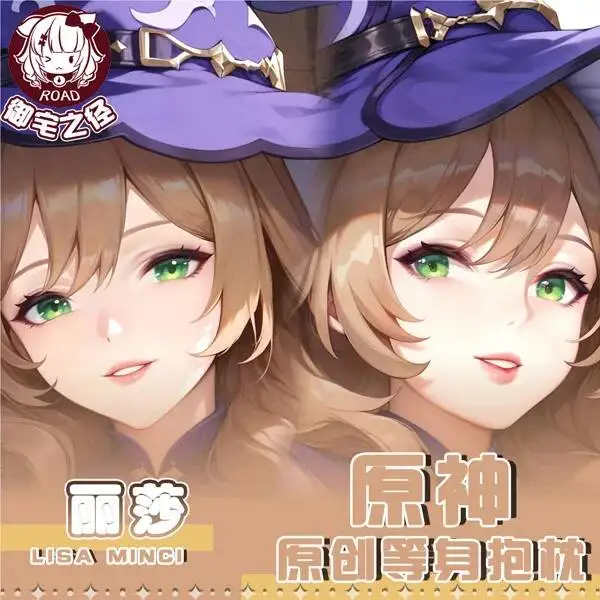 Dakimakura Genshin Impact Lisa Cosplay  Anime Game  Hing Body Pillowcase  Cushion Otaku Bed Linings Xmas