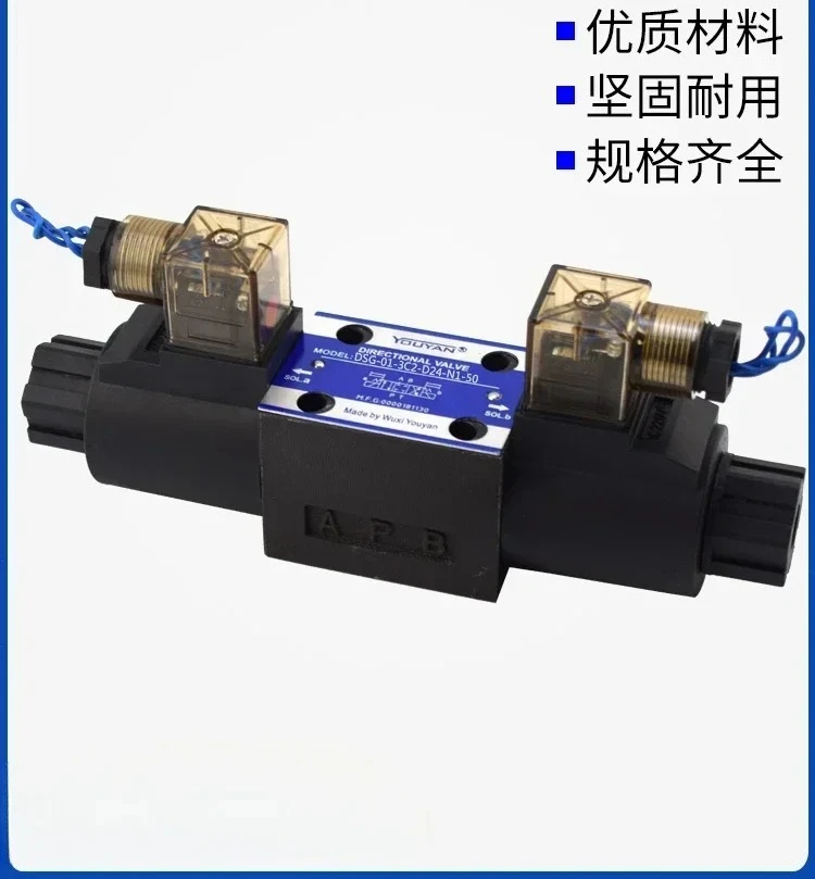 

DSG-01-2B2-D24-N1-50 oil research 3C2 hydraulic 2B2L one-way DSG-03 solenoid valve 3C4 3C60